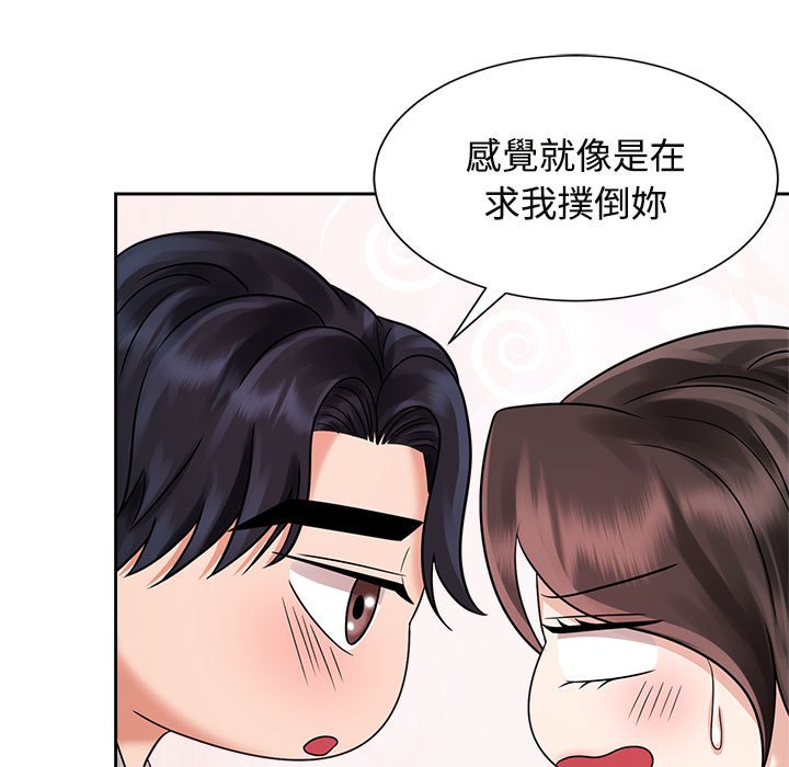 第18话 - 第91.jpg页
