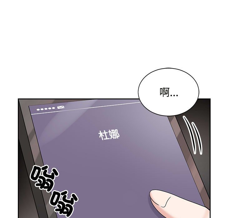 第18话 - 第97.jpg页