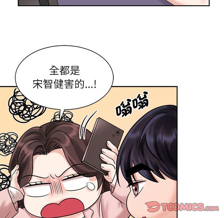 第18话 - 第98.jpg页