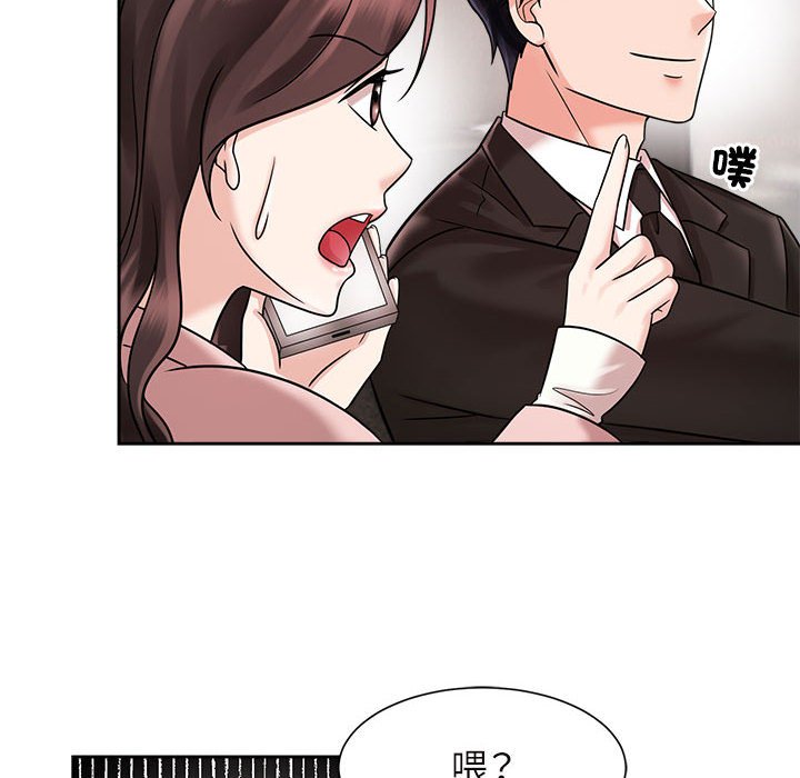 第18话 - 第100.jpg页