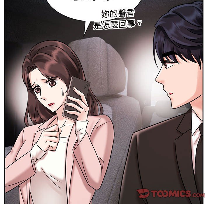 第18话 - 第104.jpg页