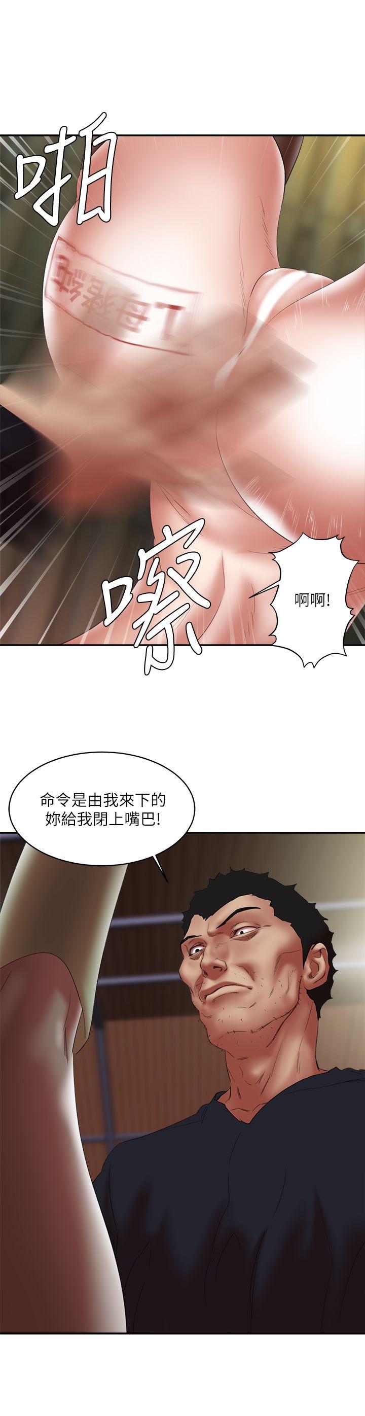 第24话-恩夏出去求援的结果 - 第9.jpg页