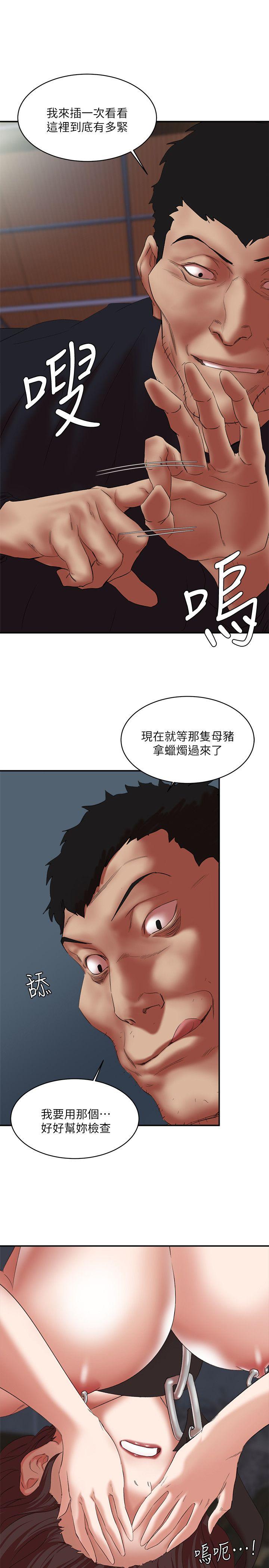 第24话-恩夏出去求援的结果 - 第14.jpg页