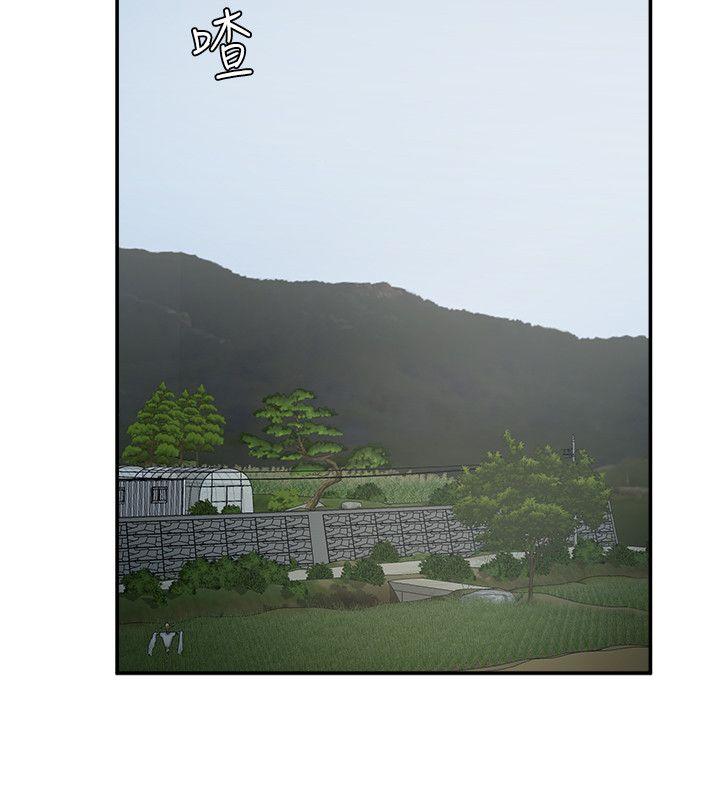 第24话-恩夏出去求援的结果 - 第17.jpg页