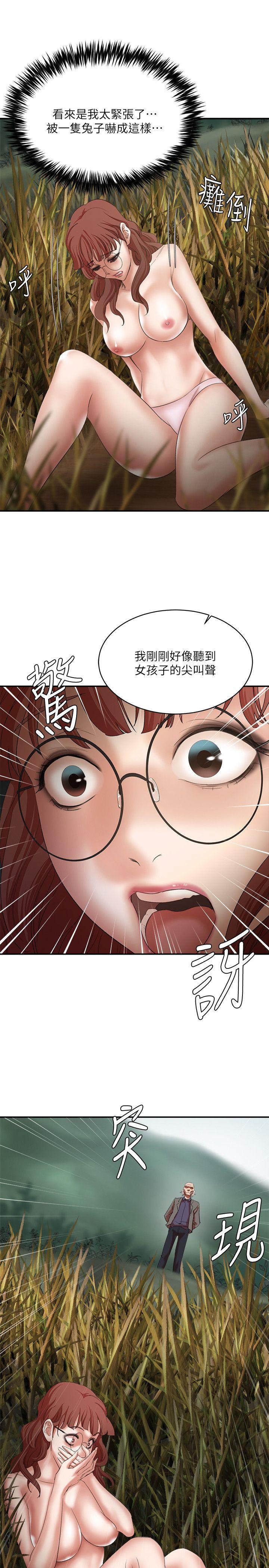 第24话-恩夏出去求援的结果 - 第20.jpg页