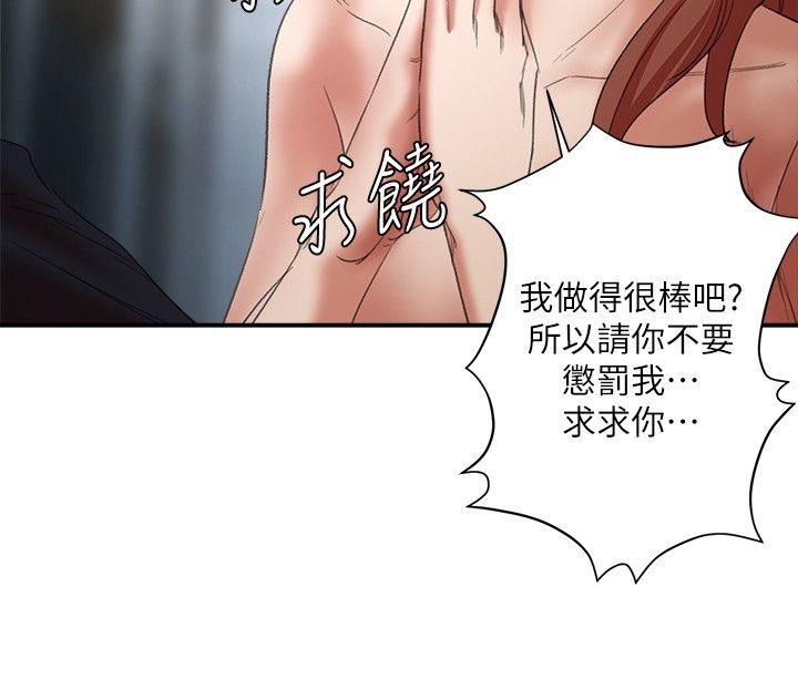 第25话-母猪专属的健康检查 - 第2.jpg页