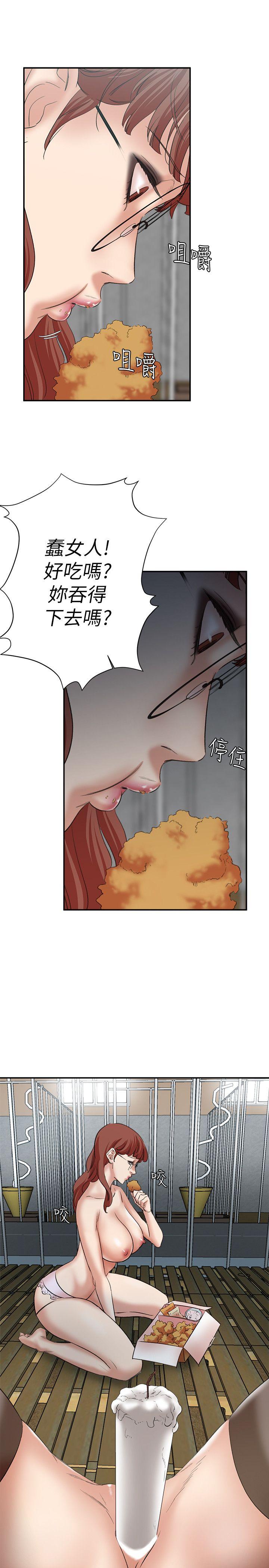 第25话-母猪专属的健康检查 - 第6.jpg页