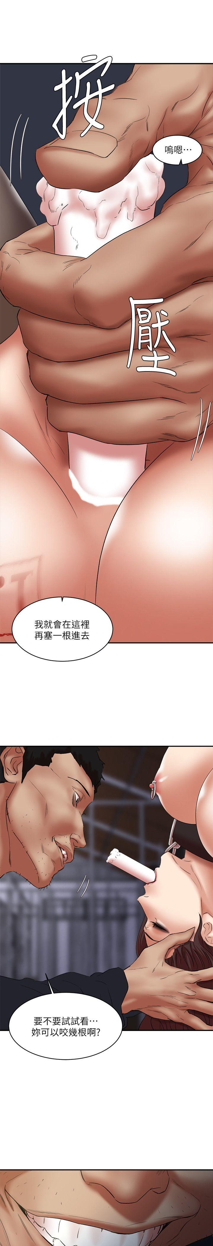 第25话-母猪专属的健康检查 - 第12.jpg页