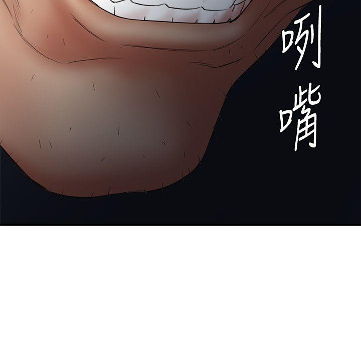 第25话-母猪专属的健康检查 - 第13.jpg页