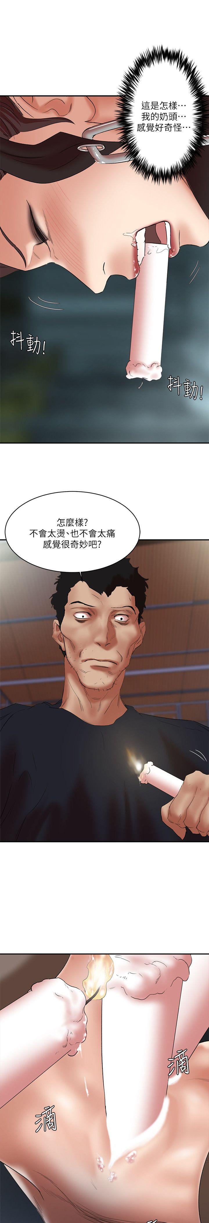 第25话-母猪专属的健康检查 - 第23.jpg页