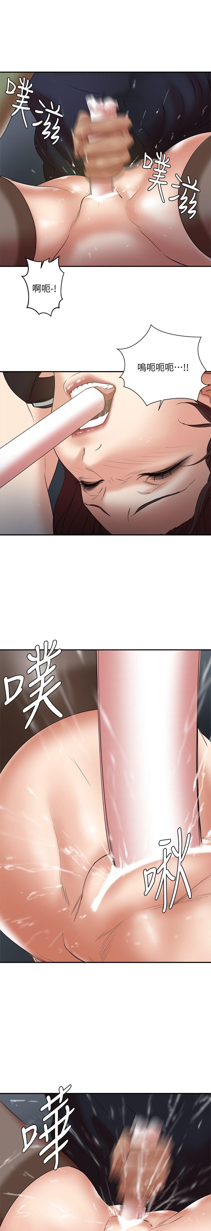 第25话-母猪专属的健康检查 - 第26.jpg页