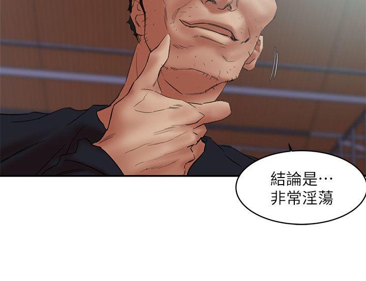 第25话-母猪专属的健康检查 - 第29.jpg页