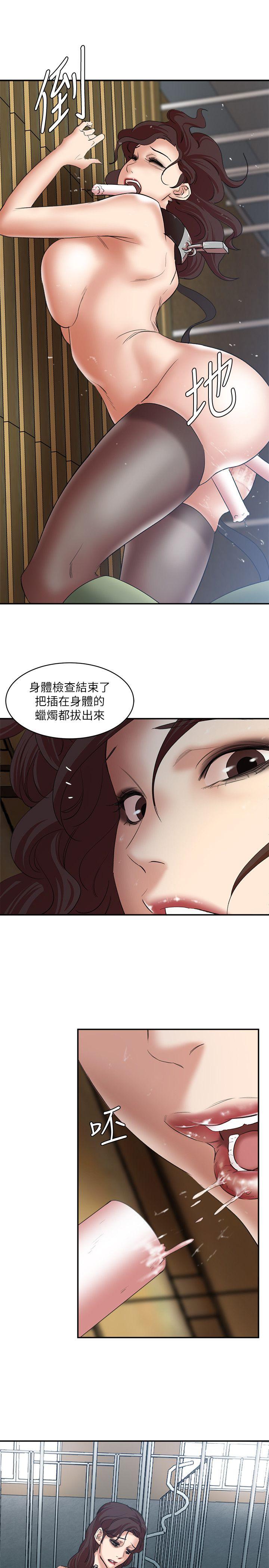 第25话-母猪专属的健康检查 - 第32.jpg页