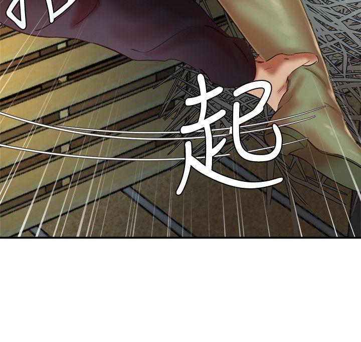 第26话-意想不到的救世主 - 第12.jpg页