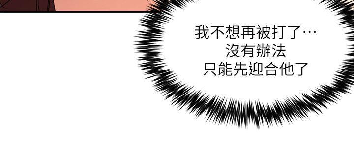 第26话-意想不到的救世主 - 第15.jpg页