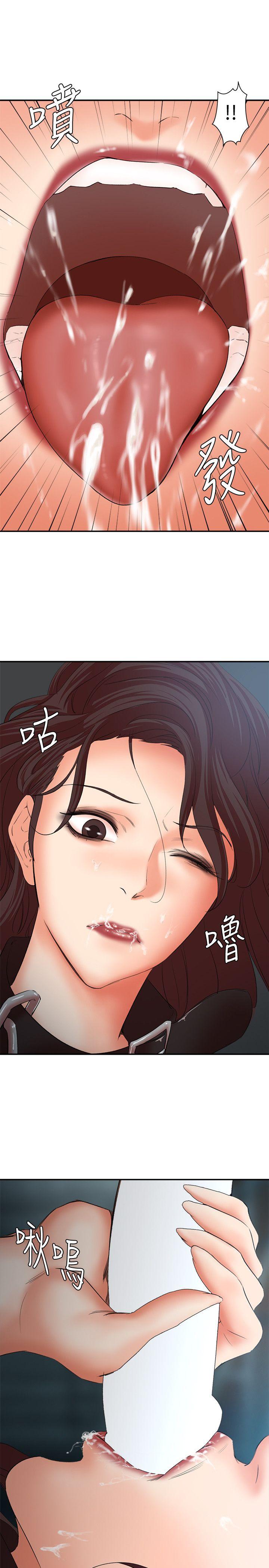 第26话-意想不到的救世主 - 第22.jpg页