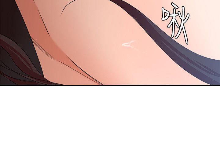 第26话-意想不到的救世主 - 第23.jpg页