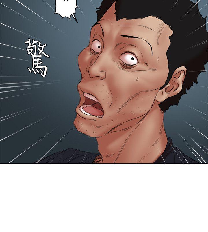 第26话-意想不到的救世主 - 第32.jpg页