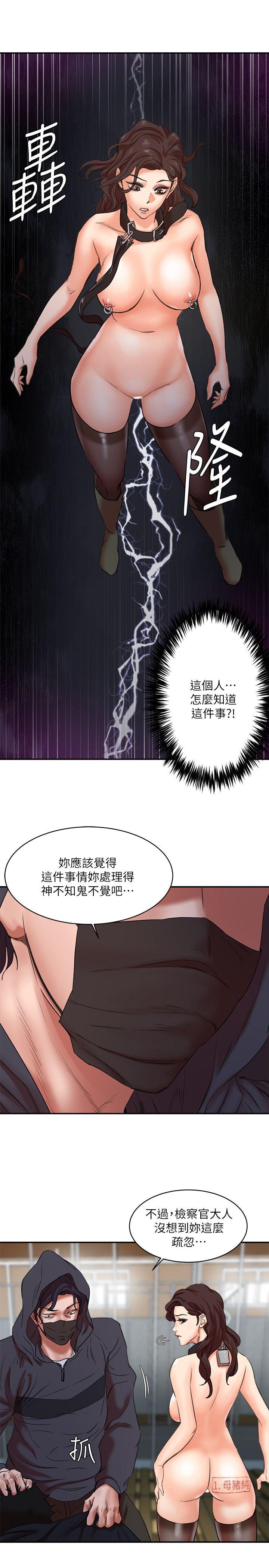 第27话-熟悉的老二 - 第6.jpg页