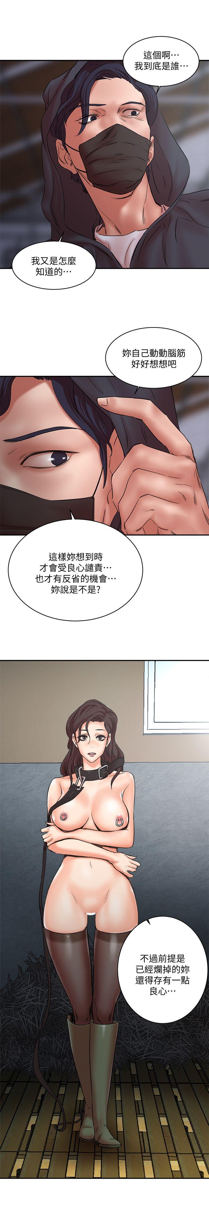 第27话-熟悉的老二 - 第14.jpg页