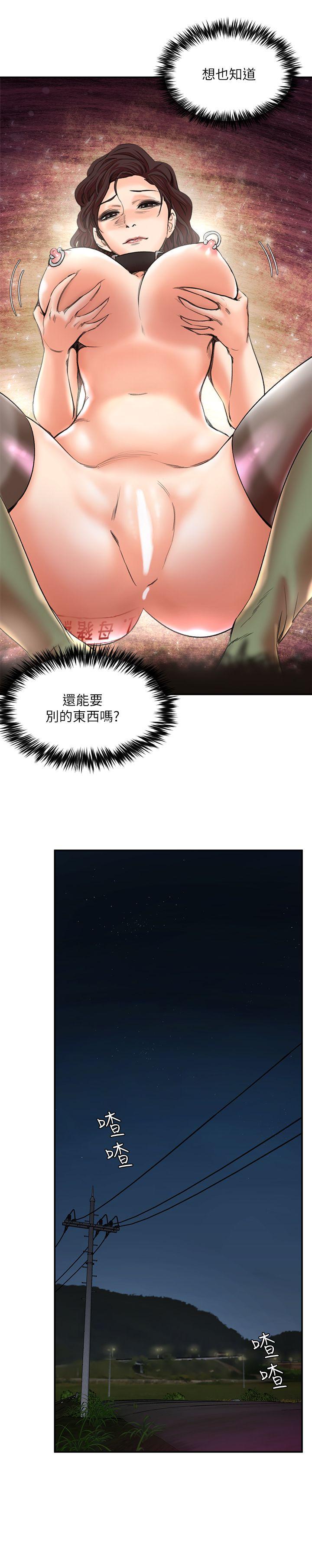 第27话-熟悉的老二 - 第22.jpg页