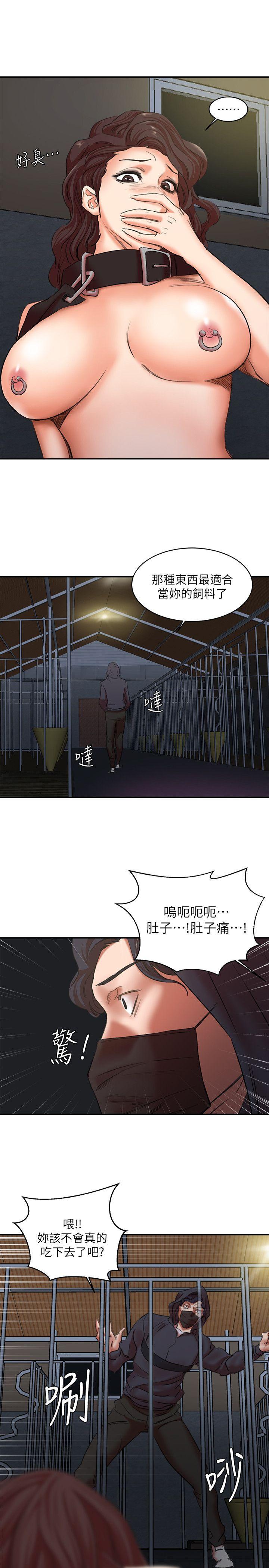 第27话-熟悉的老二 - 第29.jpg页