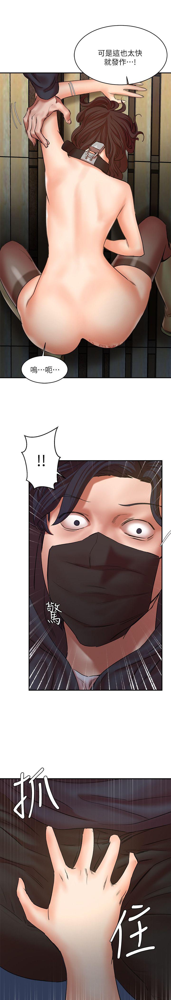 第27话-熟悉的老二 - 第31.jpg页