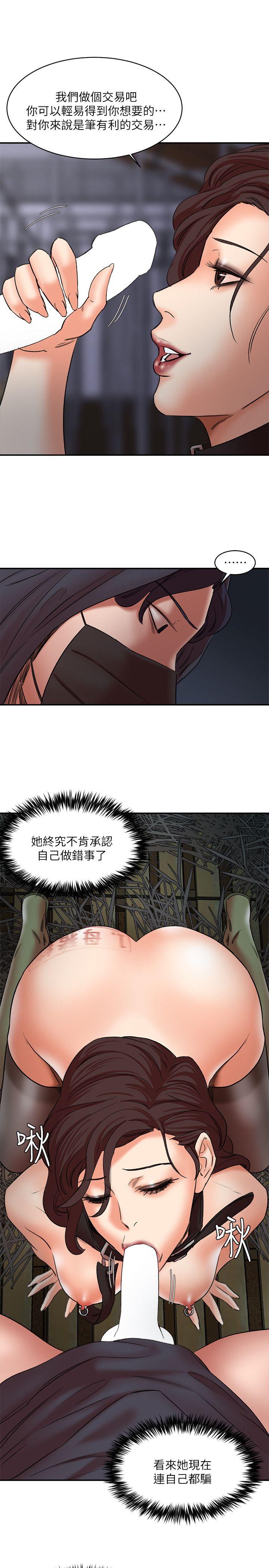 第28话-我用嘴巴让你高潮 - 第11.jpg页