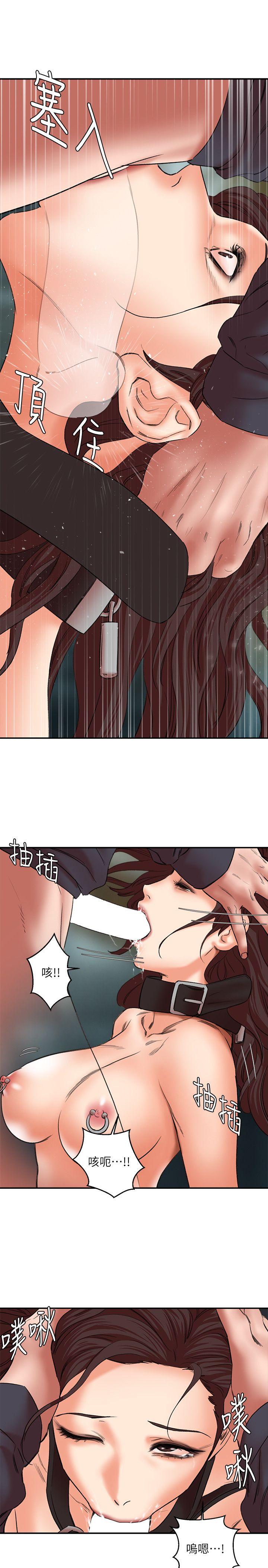 第28话-我用嘴巴让你高潮 - 第13.jpg页
