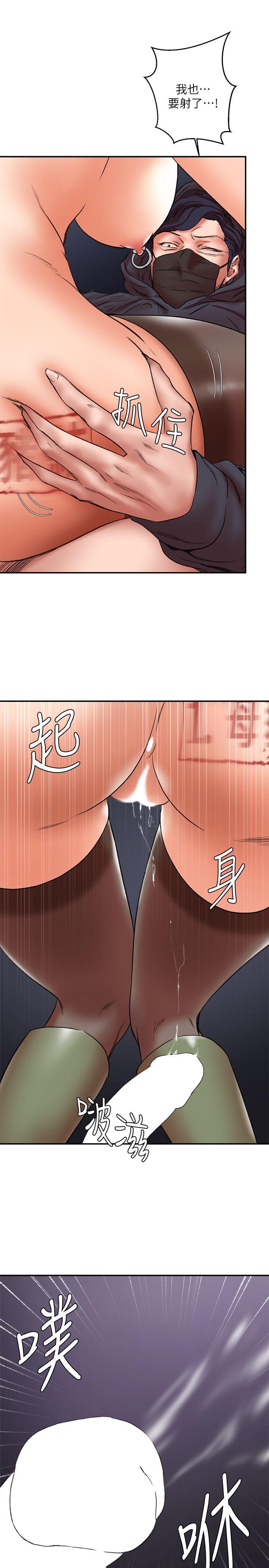 第28话-我用嘴巴让你高潮 - 第29.jpg页