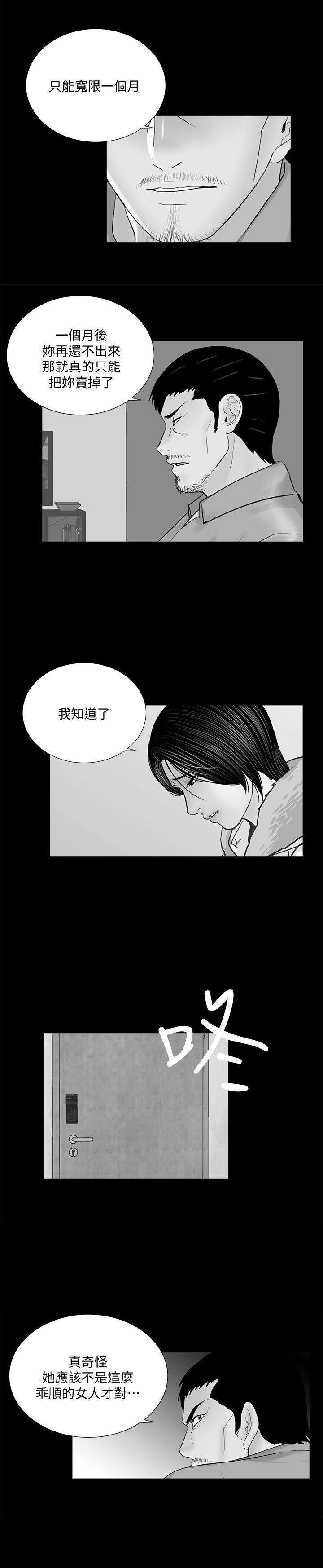 第49话-真书的梦魇[01] - 第1.jpg页