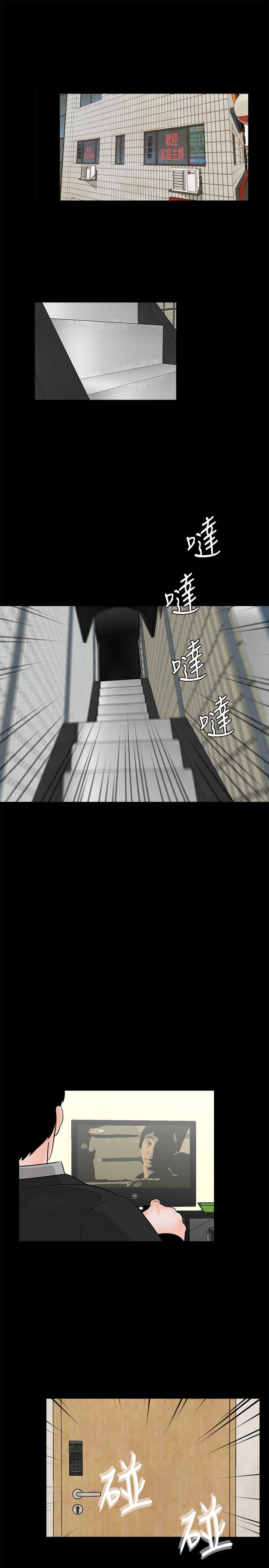 第49话-真书的梦魇[01] - 第2.jpg页