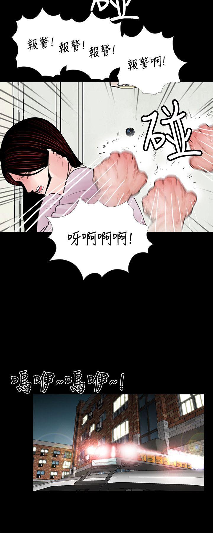 第49话-真书的梦魇[01] - 第19.jpg页