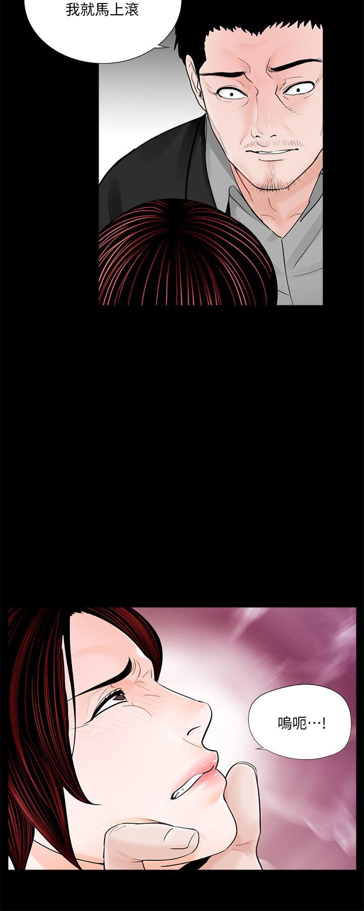 第50话-真书的梦魇[02] - 第4.jpg页
