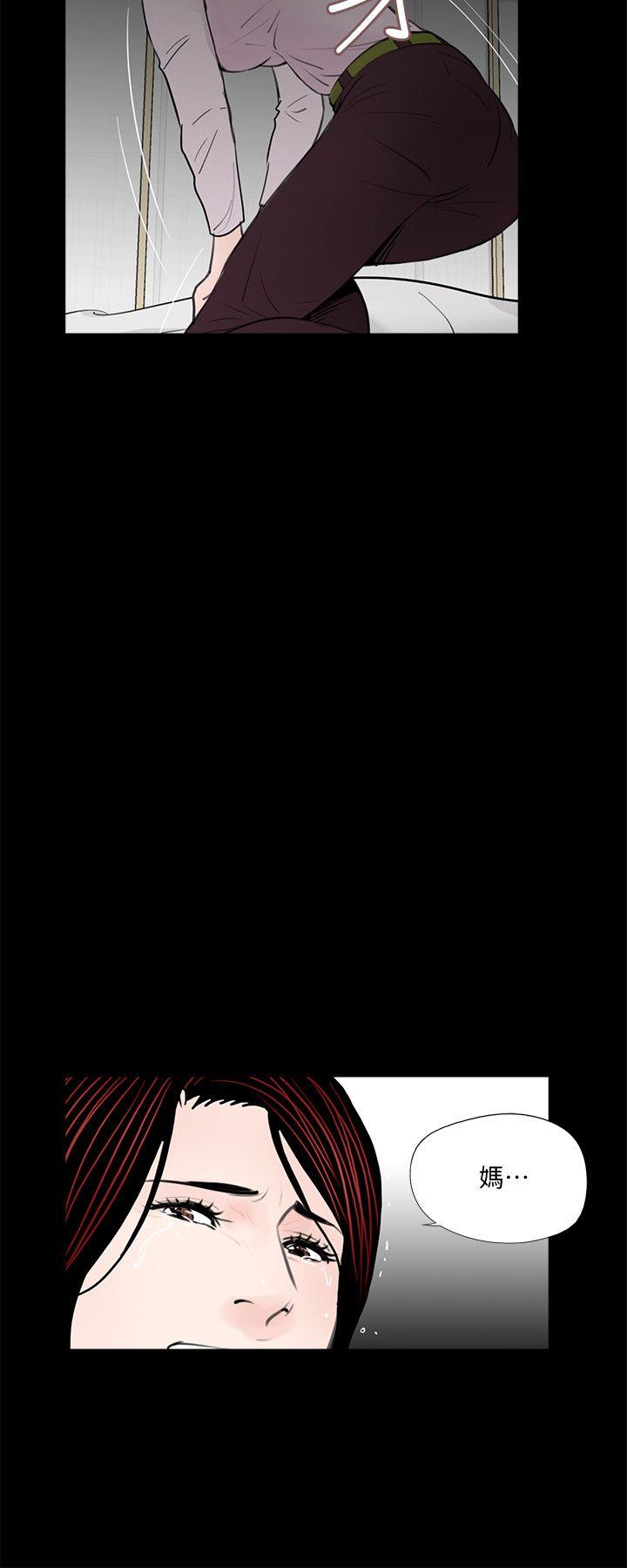 第50话-真书的梦魇[02] - 第14.jpg页