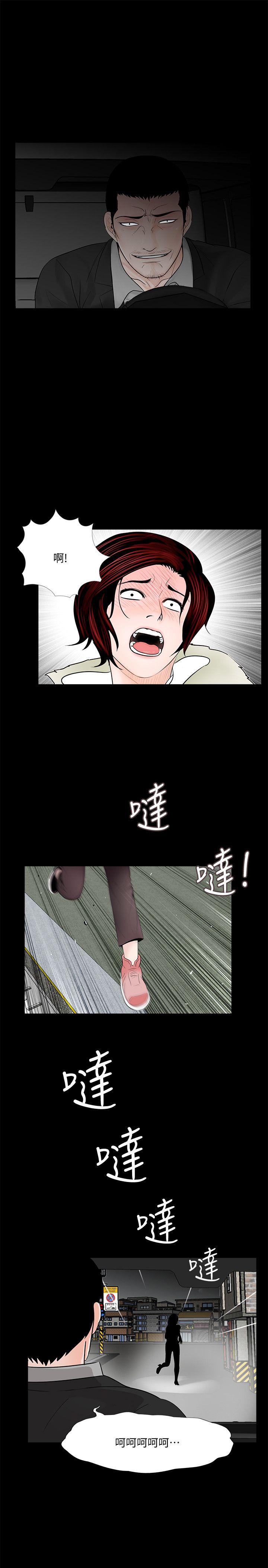 第50话-真书的梦魇[02] - 第19.jpg页