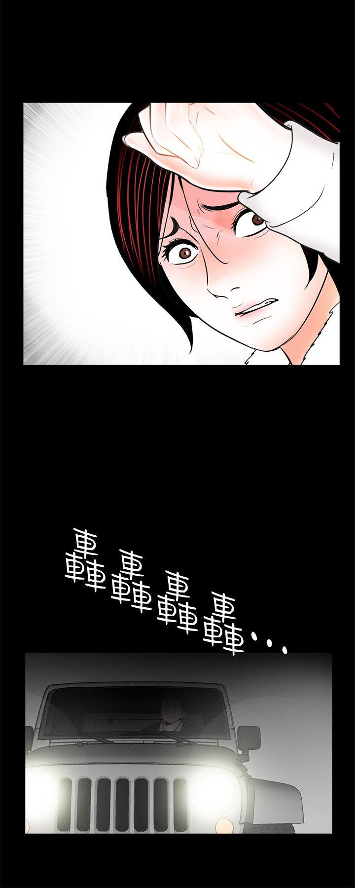 第50话-真书的梦魇[02] - 第18.jpg页