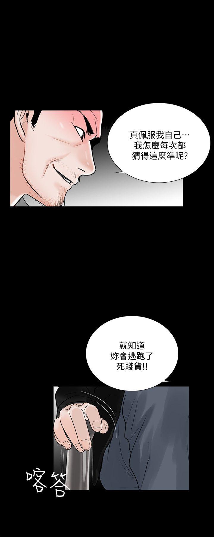 第50话-真书的梦魇[02] - 第20.jpg页
