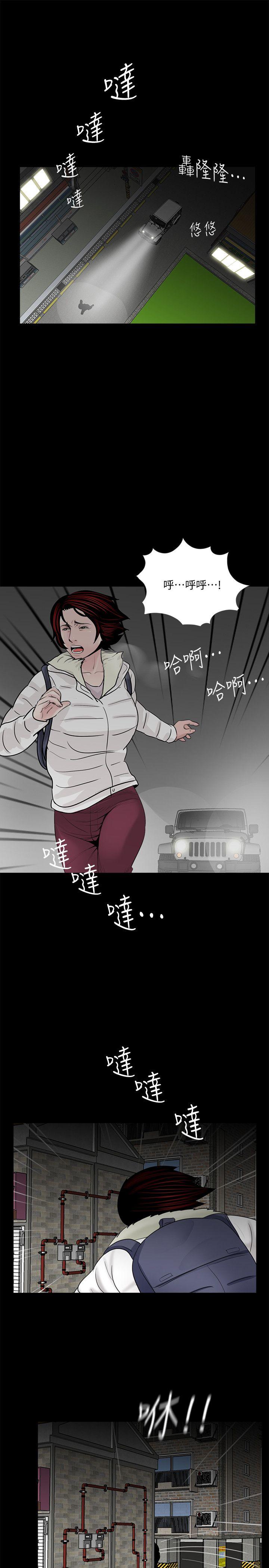 第50话-真书的梦魇[02] - 第21.jpg页
