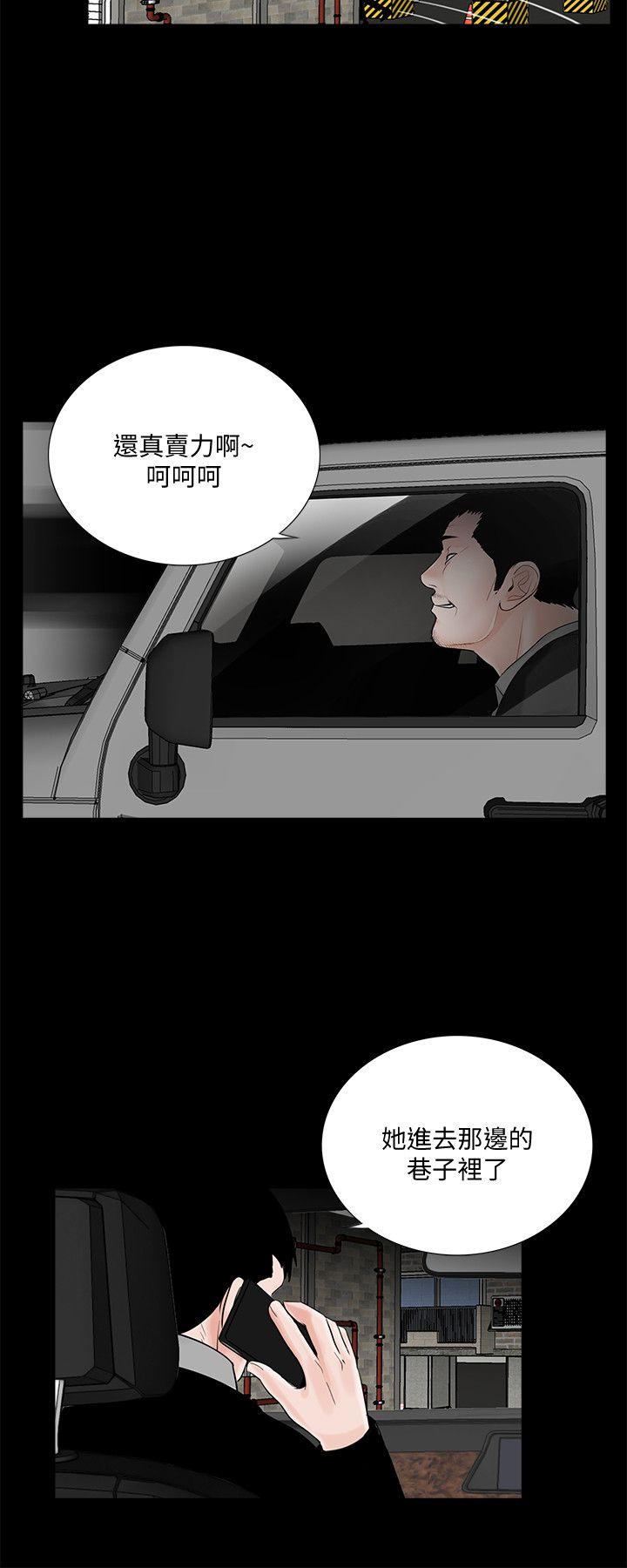 第50话-真书的梦魇[02] - 第22.jpg页