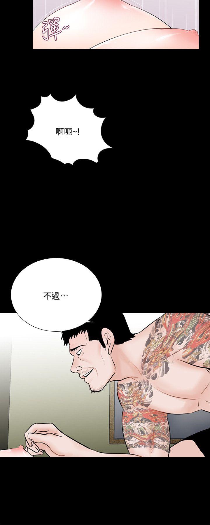 第51话-真书的梦魇[03] - 第7.jpg页