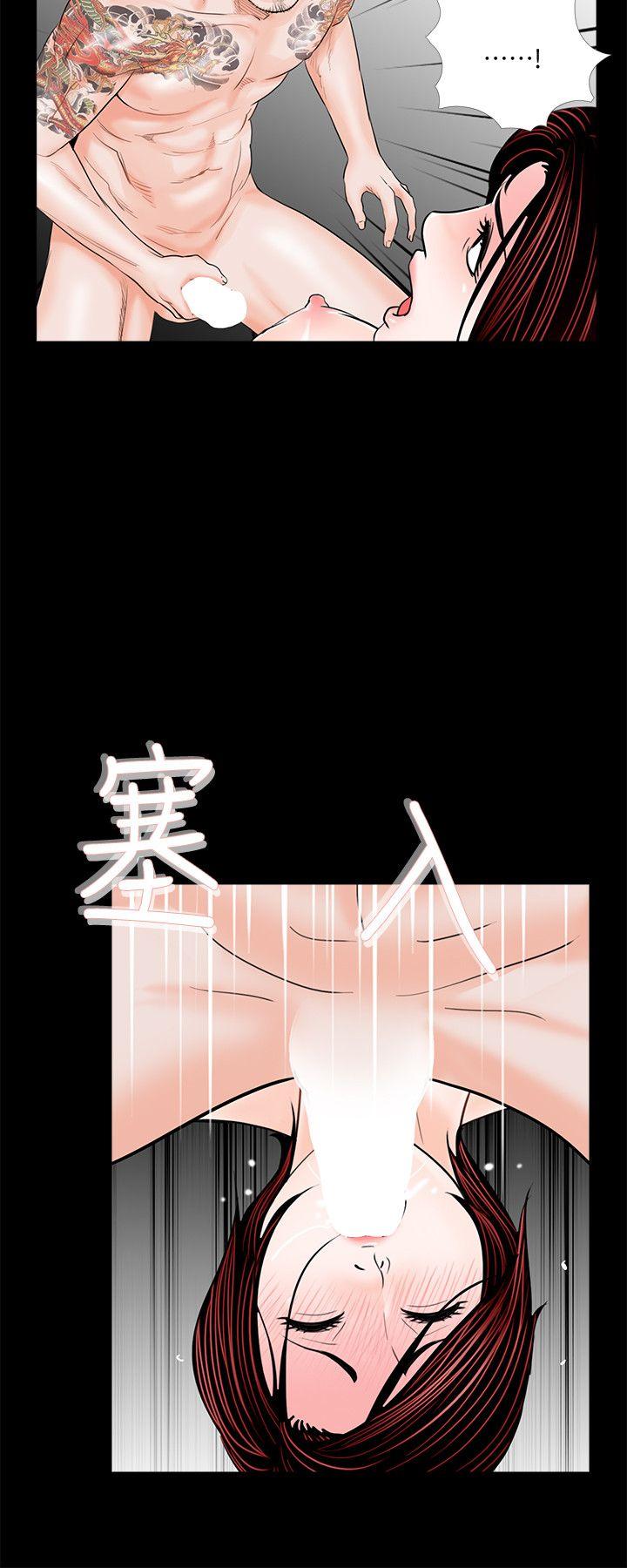 第51话-真书的梦魇[03] - 第23.jpg页