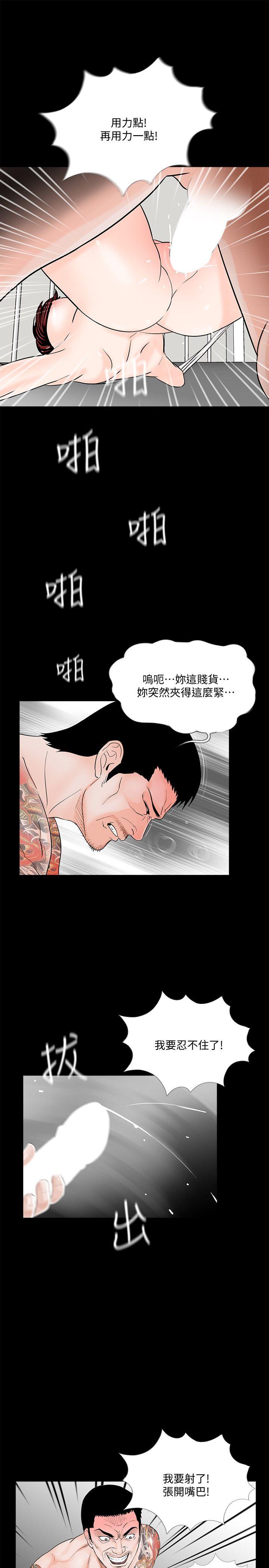 第51话-真书的梦魇[03] - 第22.jpg页