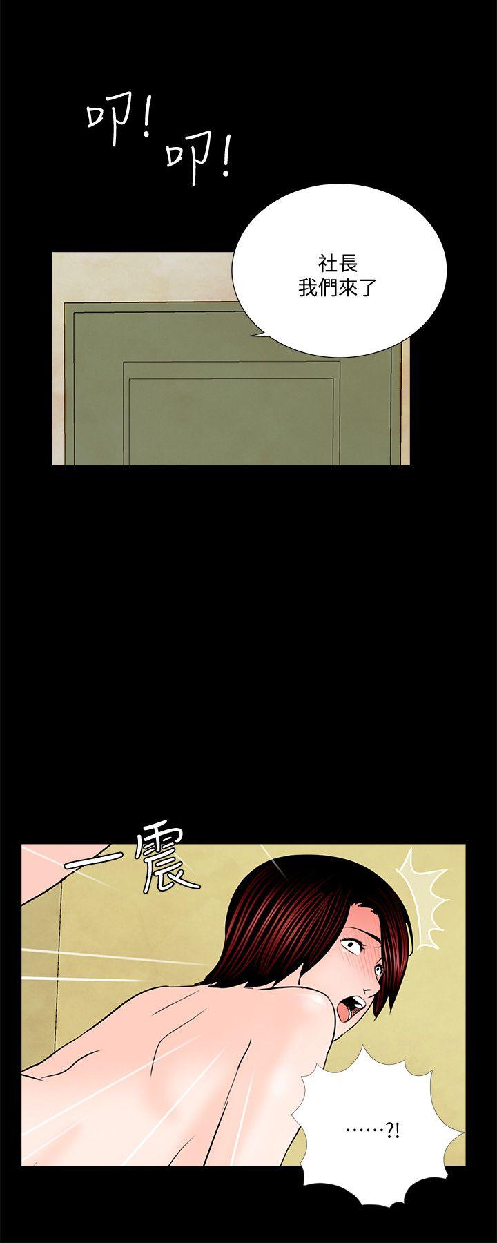 第53话-真书的梦魇[05] - 第7.jpg页