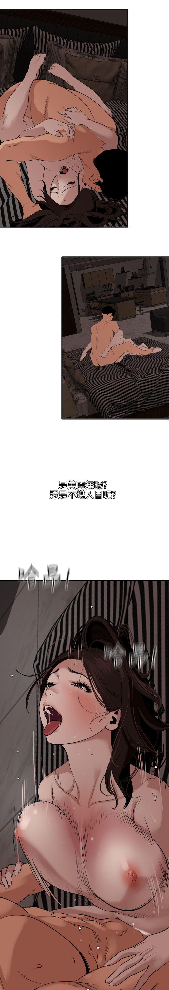 第111话-沉迷于陌生男人的老二 - 第8.jpg页