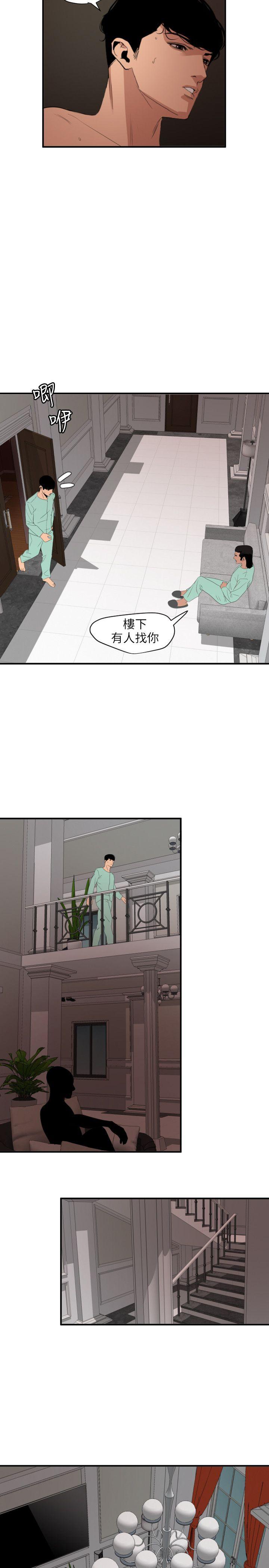 第111话-沉迷于陌生男人的老二 - 第16.jpg页