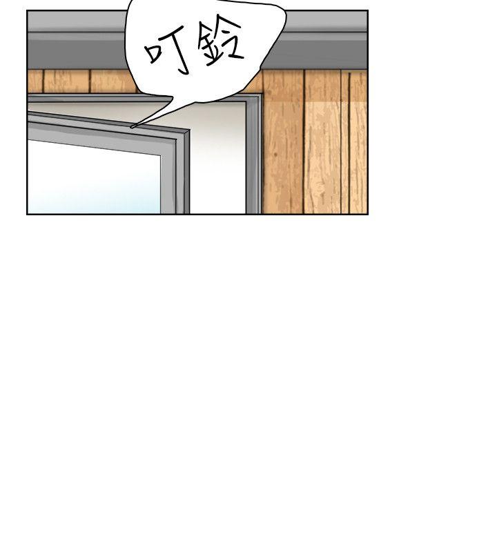 第24话-所谓的急事 - 第16.jpg页