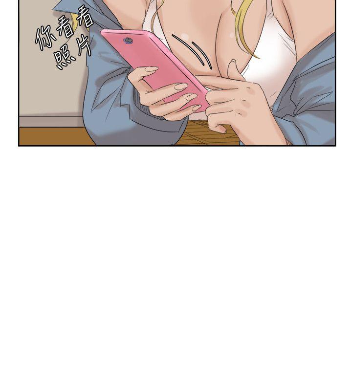 第25话-为了同学会所做的交易 - 第24.jpg页