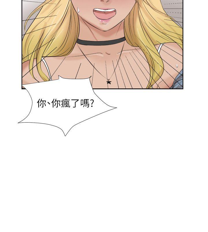 第26话-活蹦乱跳的鲜鱼 - 第2.jpg页