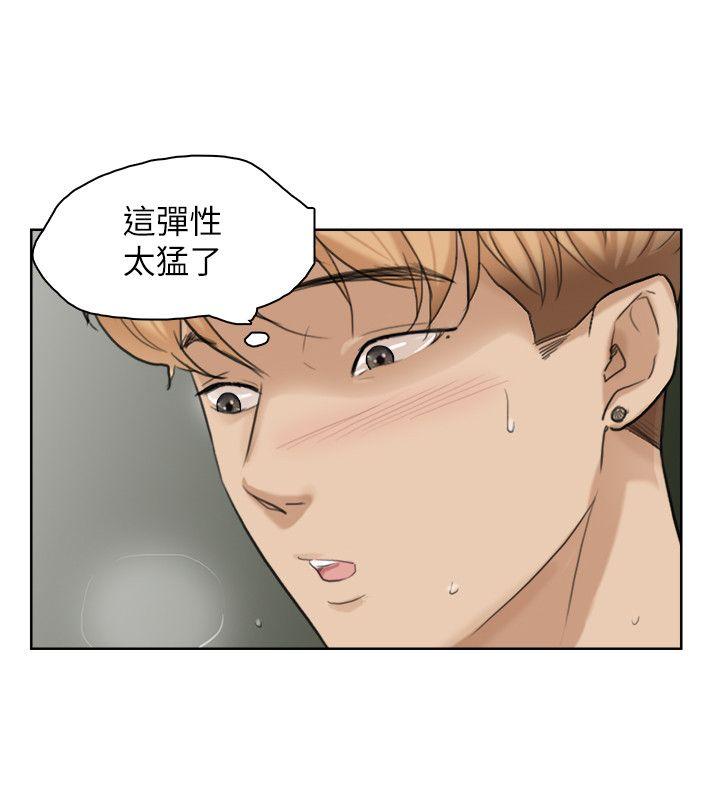 第26话-活蹦乱跳的鲜鱼 - 第21.jpg页